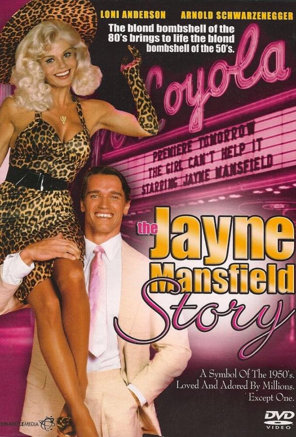 Смотреть История Джейн Менсфилд