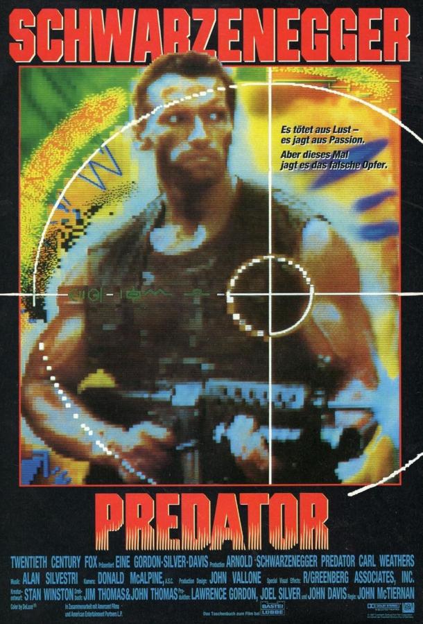 Смотреть Хищник